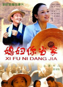 特种兵之火凤凰高清免费观看